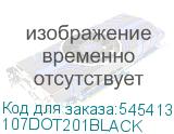 107DOT201BLACK