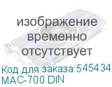 MAC-700 DIN