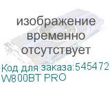 W800BT PRO