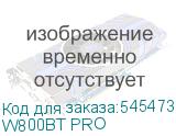 W800BT PRO