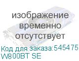 W800BT SE