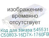 C50803-16D7X-1760FB