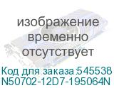 N50702-12D7-195064N