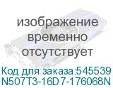 N507T3-16D7-176068N