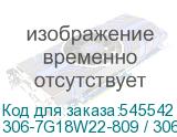 306-7G18W22-809 / 306-7G18W24-HH9