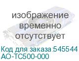 AO-TC500-000