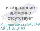 AS.01.07.0163