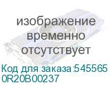 0R20B00237