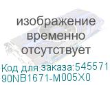 90NB1671-M005X0