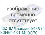 90NB14X1-M00C70