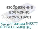 90NR0L81-M001K0