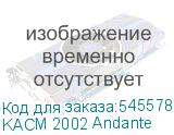KACM 2002 Andante