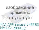 NV-LC1280XLC