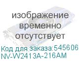 NV-W2413A-216AM