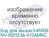 NV-W2033A-415AMNC