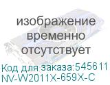 NV-W2011X-659X-C