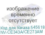 NV-CE343A/CE273AM