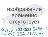 NV-W2120A-212A-Bk
