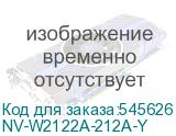 NV-W2122A-212A-Y