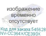 NV-CC364X/CE390X