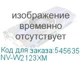 NV-W2123XM