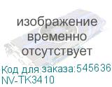 NV-TK3410
