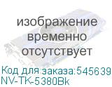 NV-TK-5380Bk