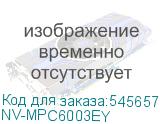 NV-MPC6003EY
