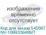NV-106R03946MT