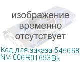 NV-006R01693Bk