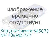 NV-106R02737