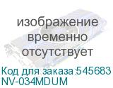 NV-034MDUM