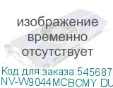 NV-W9044MCBCMY DU