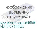NV-DK-8550DU