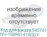 NV-108R01419DUY