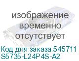S5735-L24P4S-A2