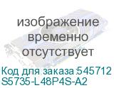 S5735-L48P4S-A2