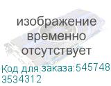 3534312