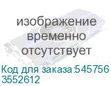 3552612