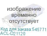 ACL-D21120