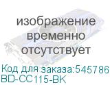 BD-CC115-BK