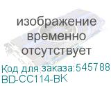 BD-CC114-BK