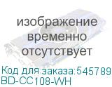 BD-CC108-WH