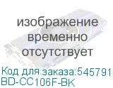 BD-CC106F-BK
