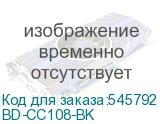 BD-CC108-BK