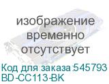 BD-CC113-BK