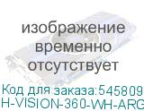 H-VISION-360-WH-ARGB