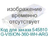 G-VISION-360-WH-ARGB
