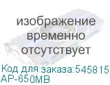 AP-650MB