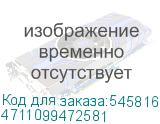 4711099472581
